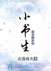 他似星河九万里