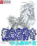 幻界战线：每天都在GAME