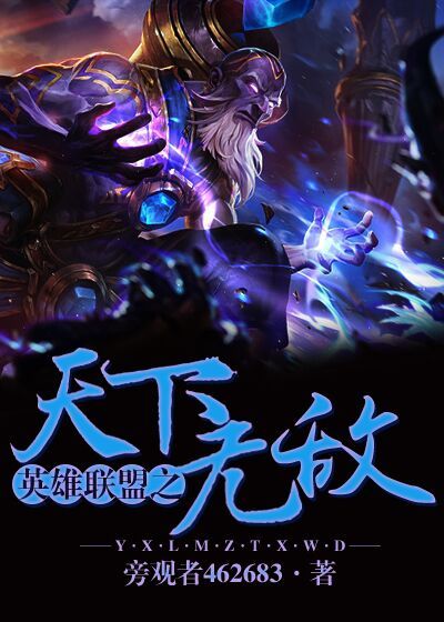 数码宝贝：梦幻